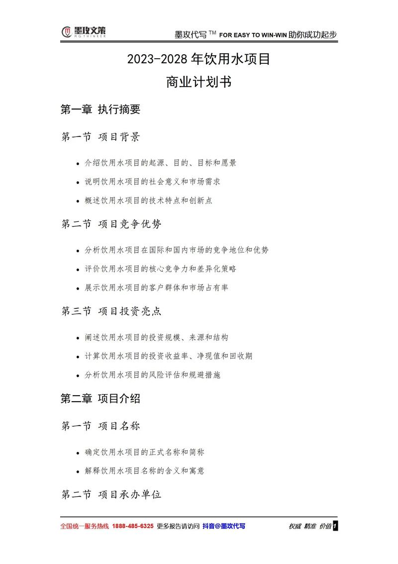 探索风险投资的奥秘:让你的投资之路更加稳健