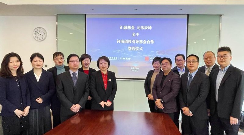 河南创业投资:一跃而起的创新之翼
