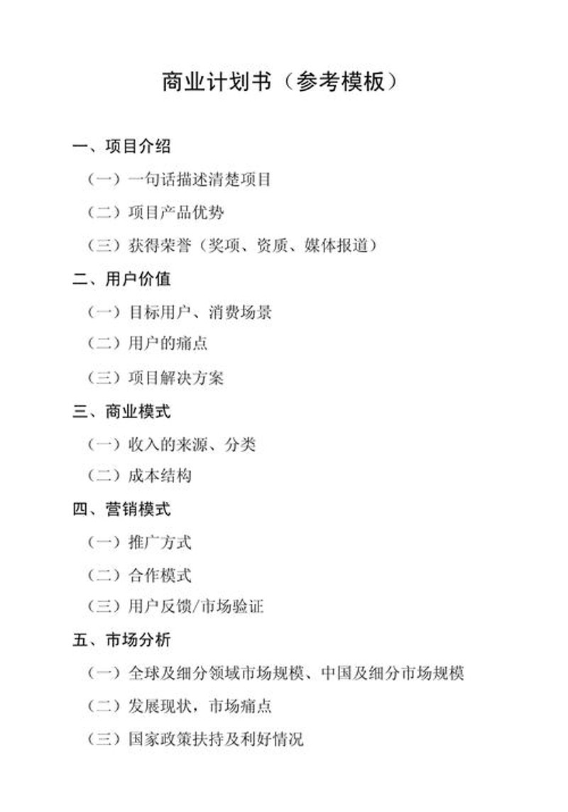 河南创业投资：未来产业的孵化摇篮