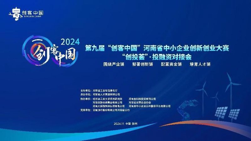 私募股权融资:资本运作的杠杆与机遇