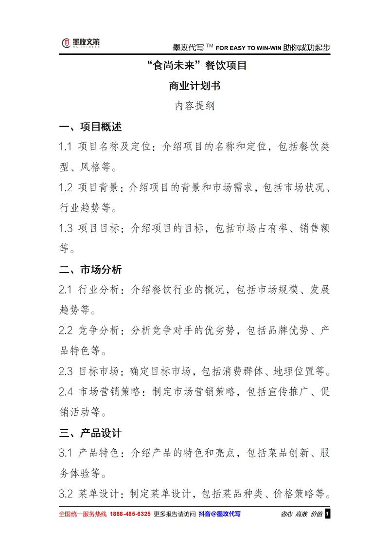 河南创业投资:挖掘潜力的金钥匙