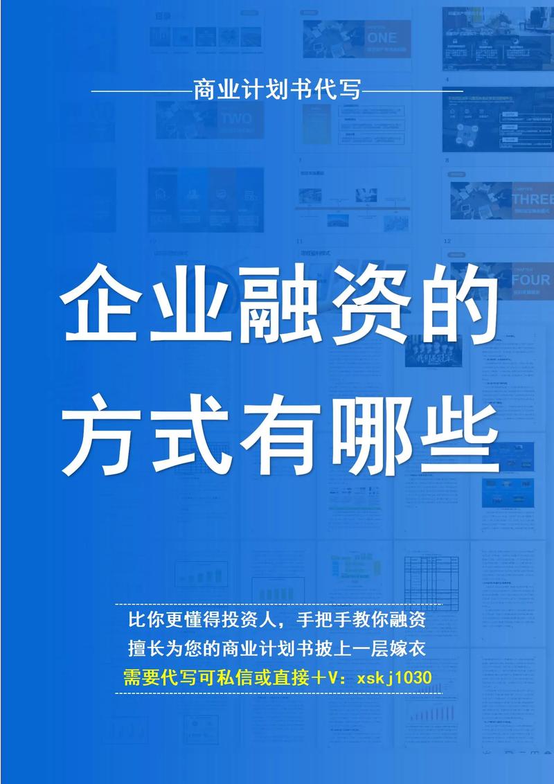 股权投资：误区警示