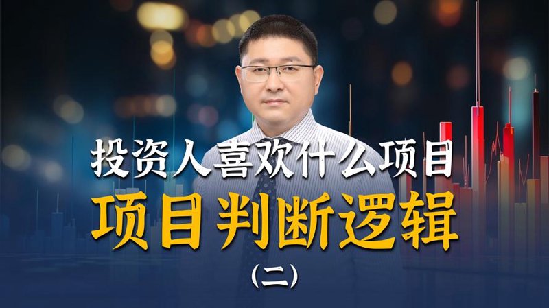 股权投资:资本的翅膀助力企业翱翔